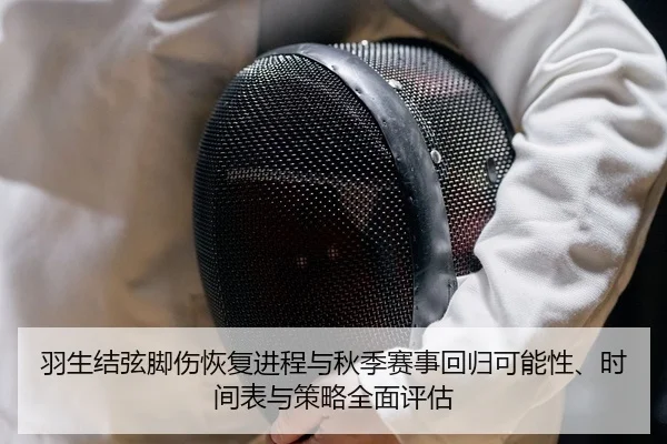 yu-sheng-jie-xian-jiao-shang-hui-fu-jin-cheng-yu-qiu-ji-sai-shi-hui-gui-ke-neng-xing-shi-jian-biao-yu-ce-lve-quan-mian-1-469.jpg